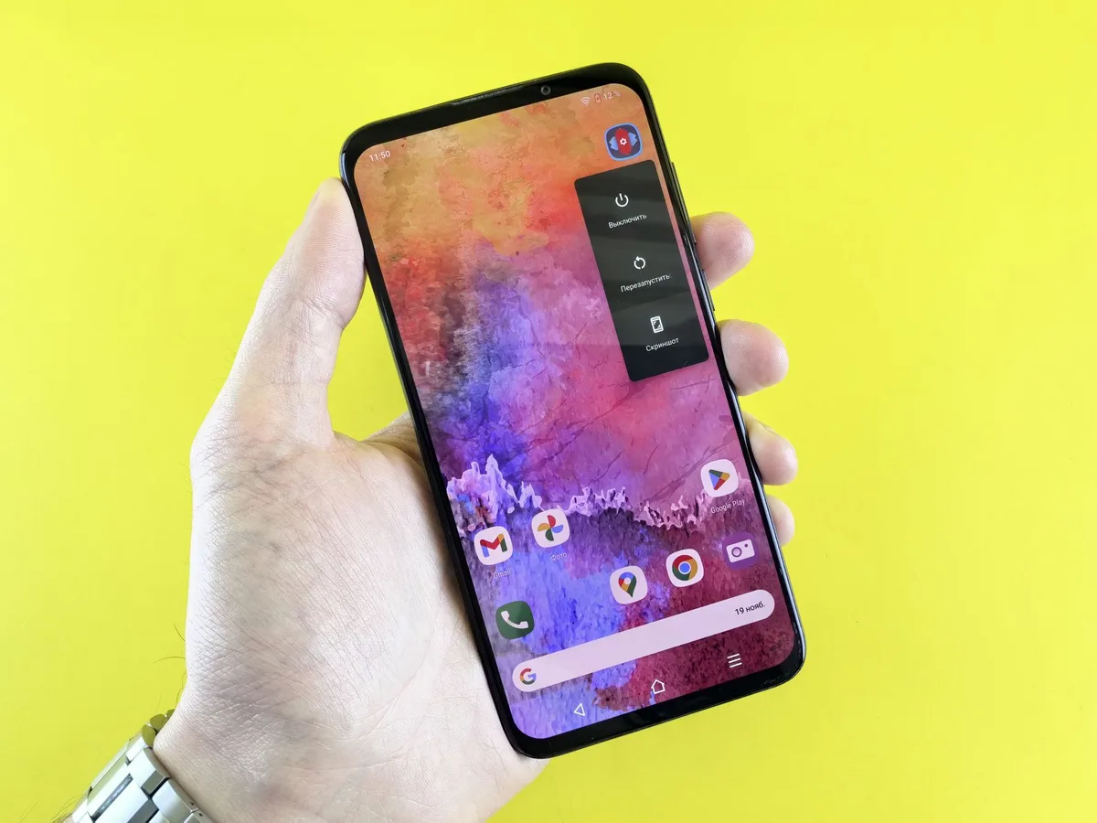 Panneau de notifications Android avec l'option d'enregistrement d'écran activée